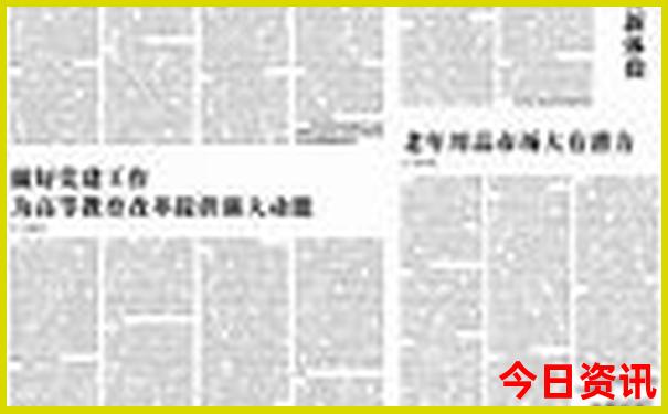 新疆最值得去的景点